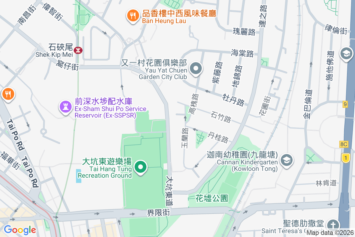 祟明苑 玉蘭路17號