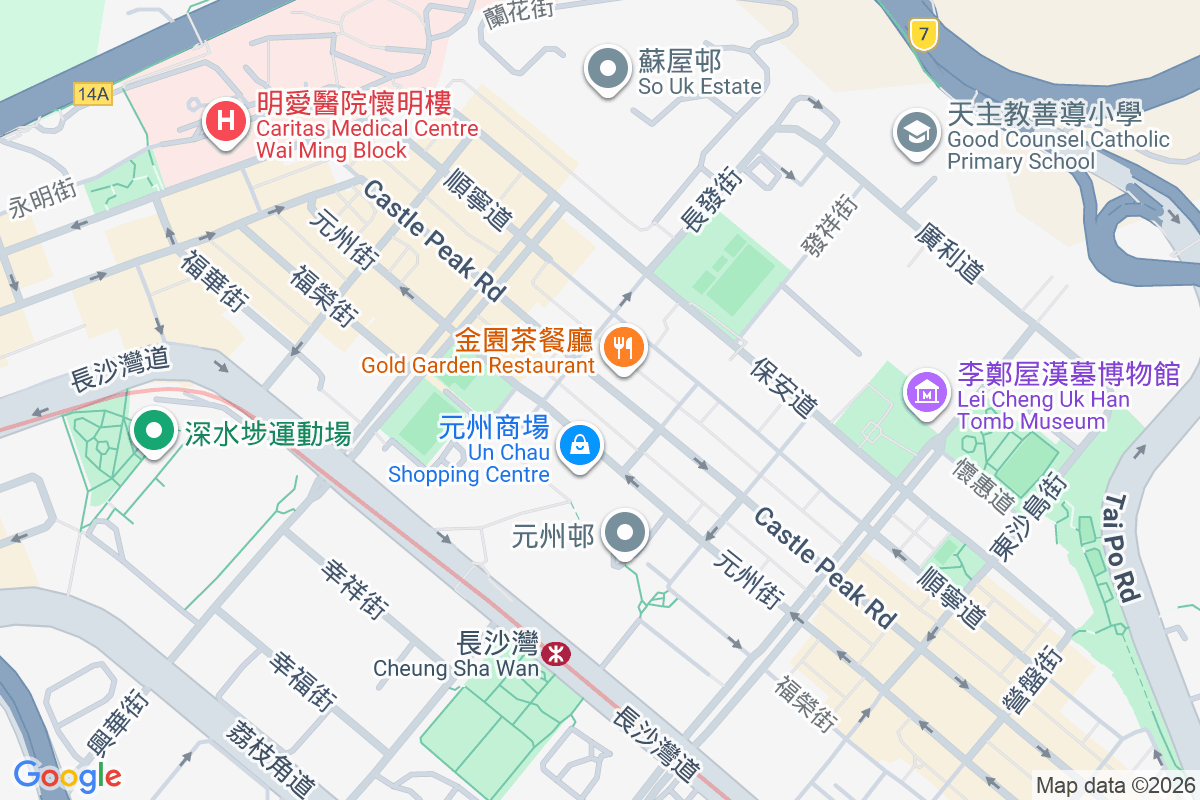 青山道327號 青山道327號