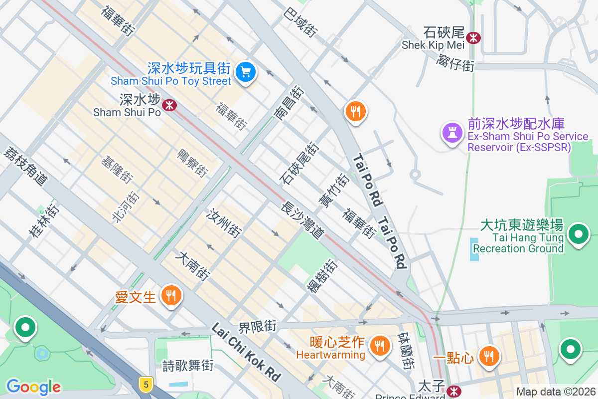 永崇樓 長沙灣道94-96號