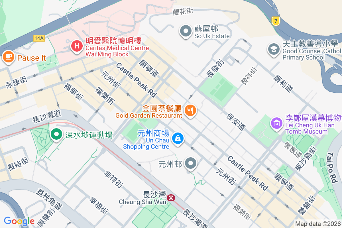 青山道349號 青山道349號