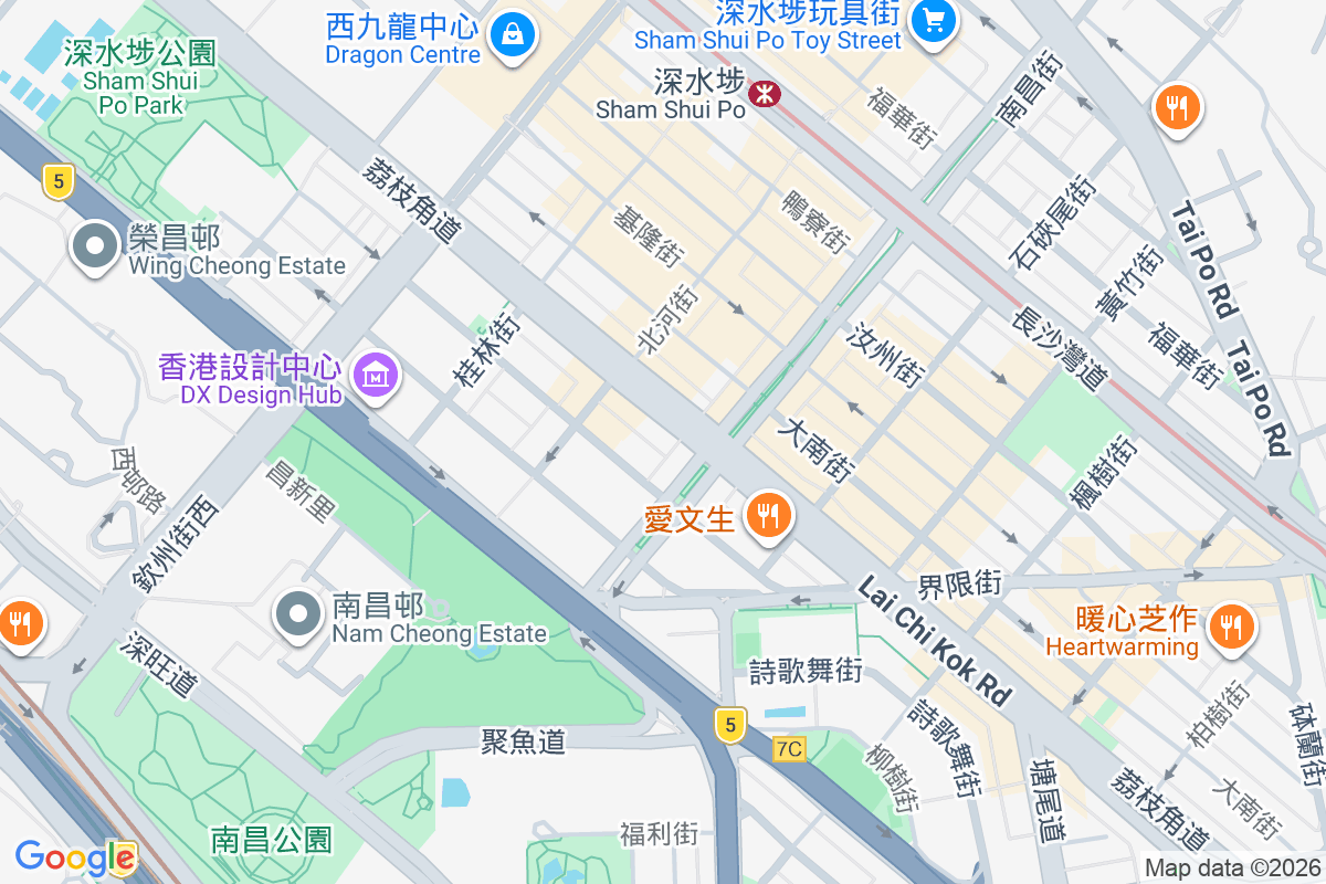 荔枝角道263號 荔枝角道263號