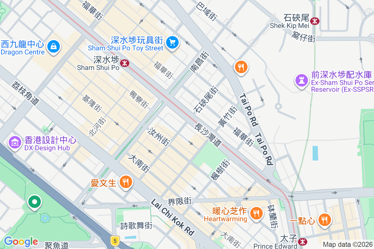 長沙灣道123號 長沙灣道123號