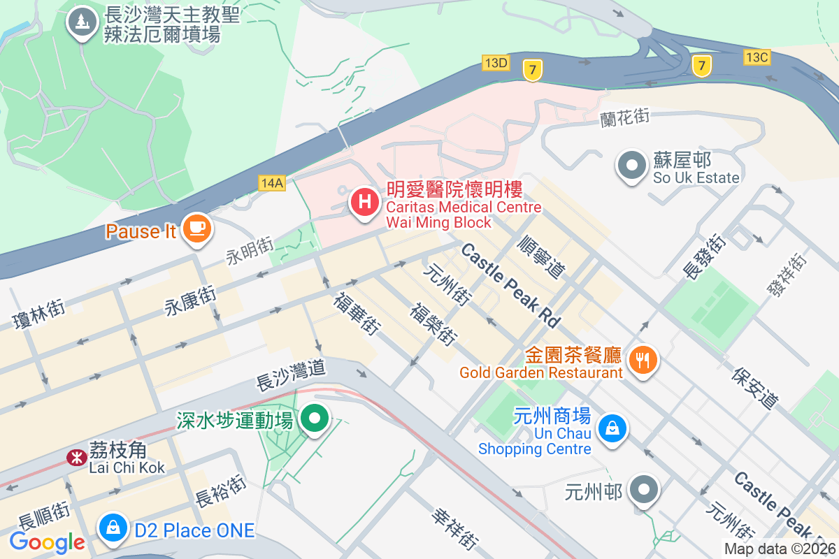 靄華大廈 元州街493-499號