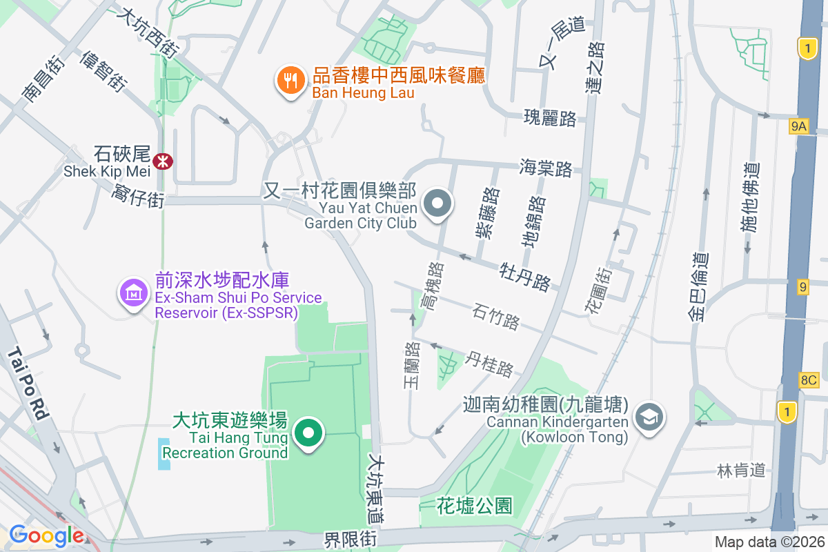 康豪苑 高槐路1號
