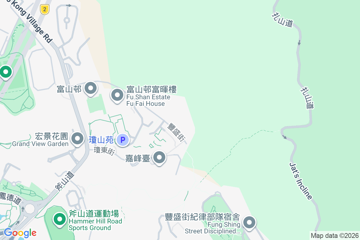 海港花園 豐盛街33號