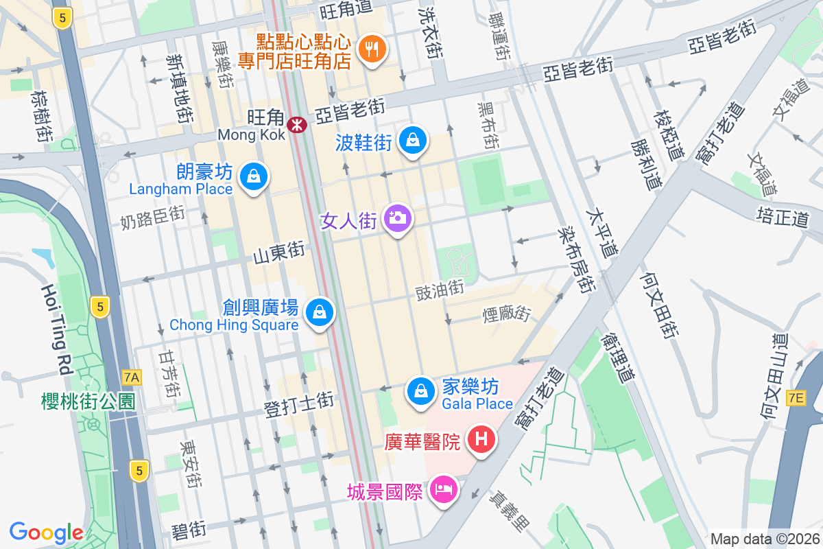 通菜街8號 通菜街8號