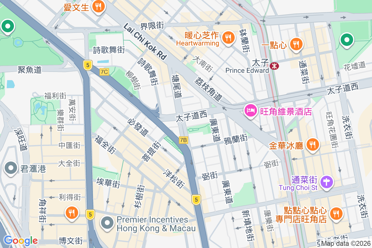 太子道西79號 太子道西79號