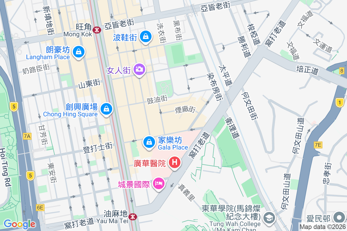 華新大廈 煙廠街6-20號