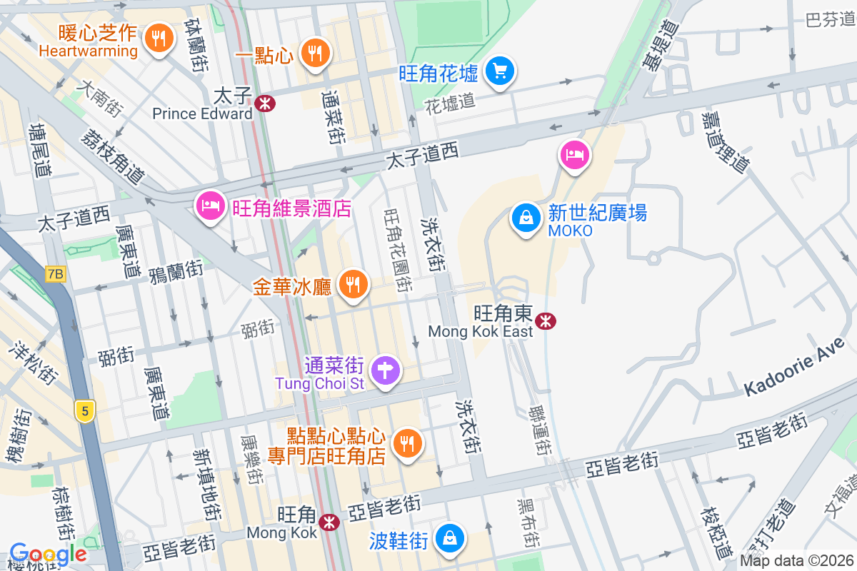 鴻德大廈 洗衣街163A號