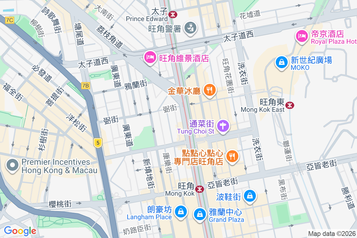 迅華大廈 彌敦道735-735A號