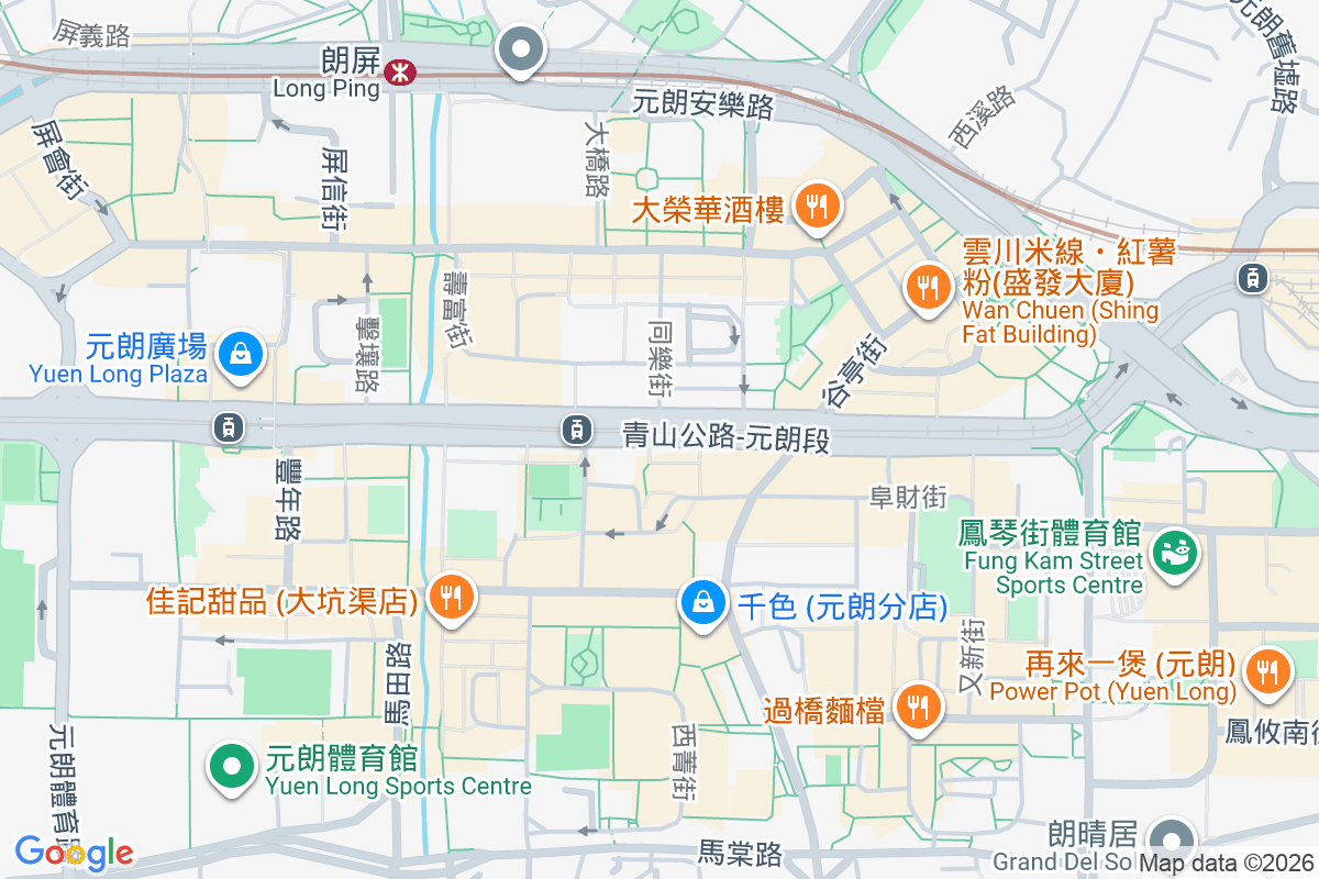 建生樓 青山公路元朗段140號