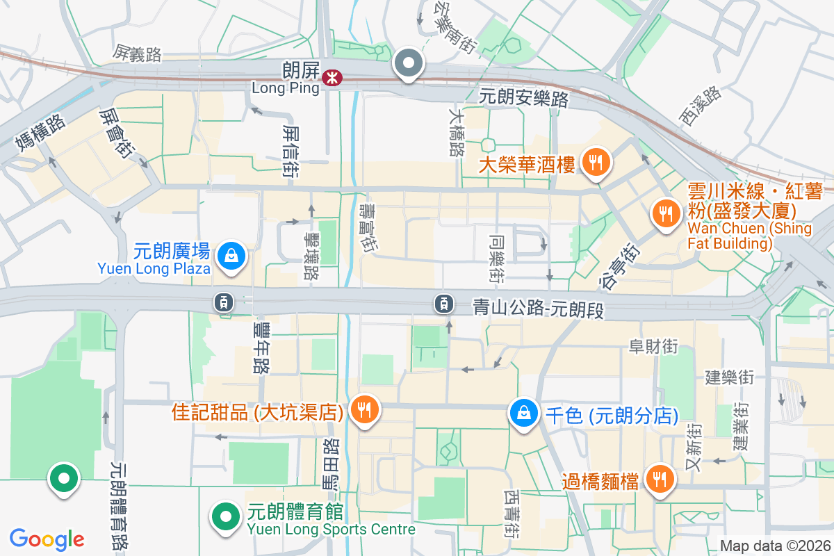 青山公路元朗段179號 青山公路元朗段179號