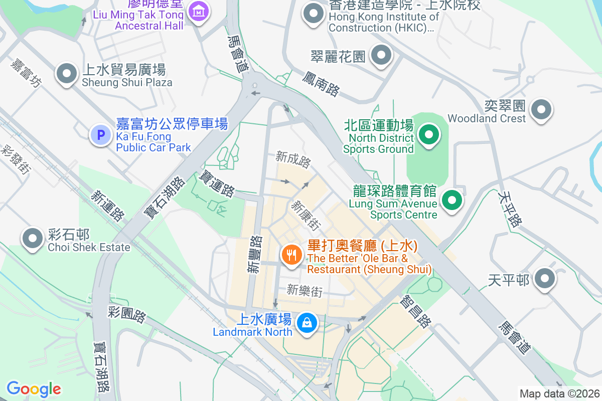 新康街17號 新康街17號