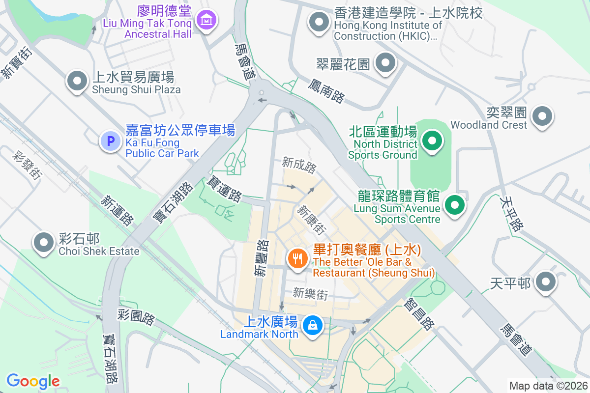 新康街11號 新康街11號