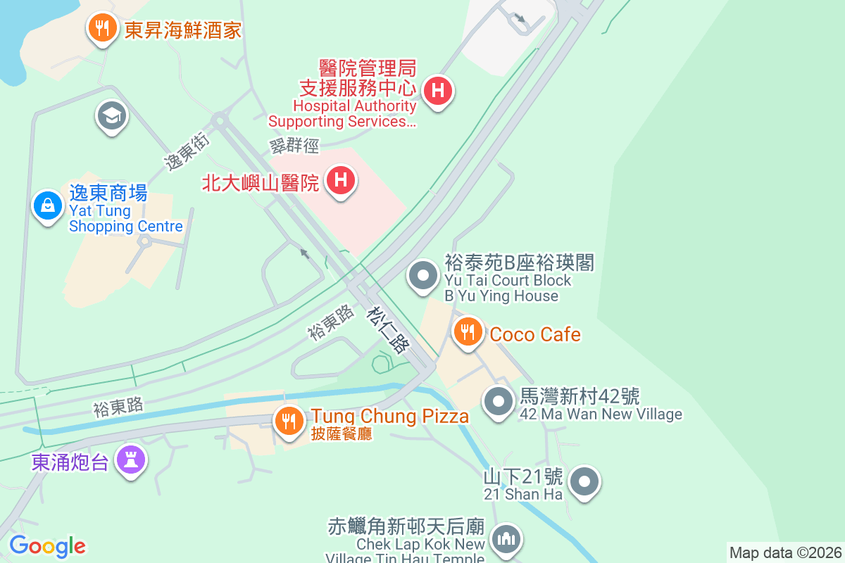 裕泰苑 東涌道399號