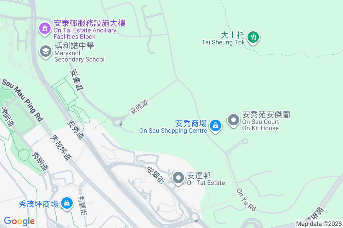 安麗苑 安愉道15號