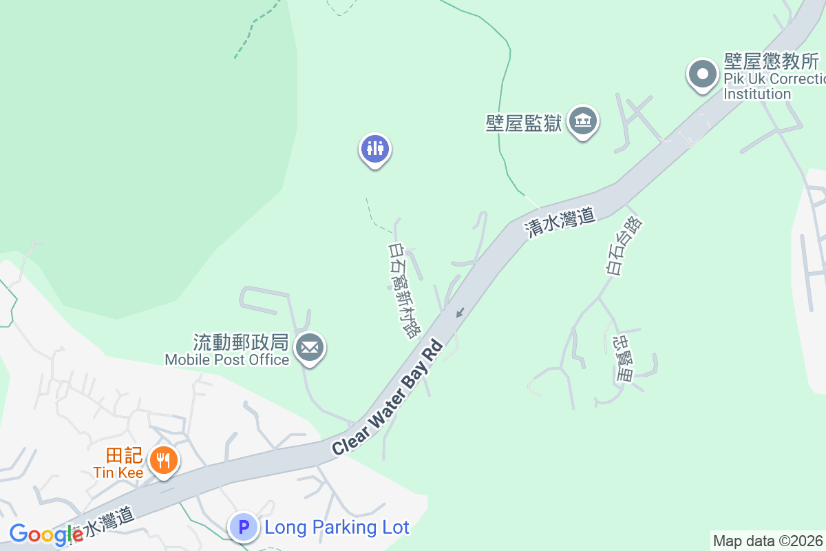 清水灣山莊 清水灣道