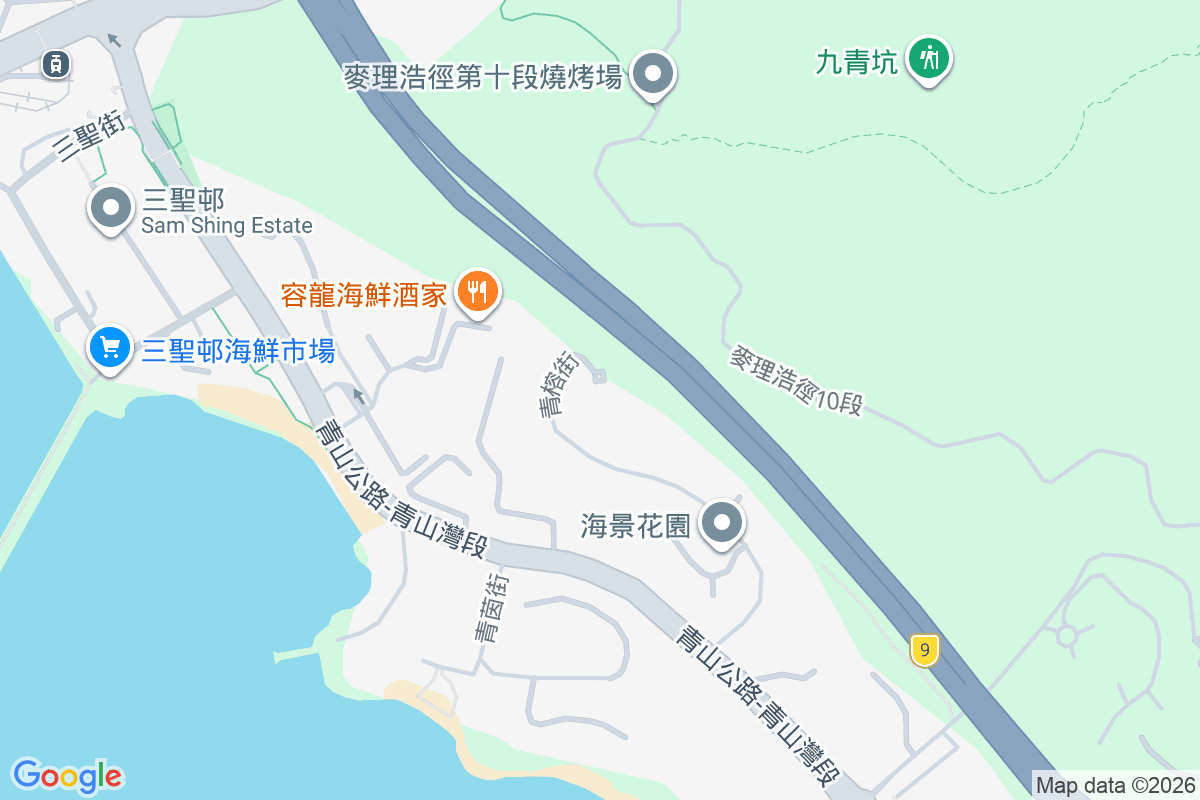 青榕臺 青榕街8號