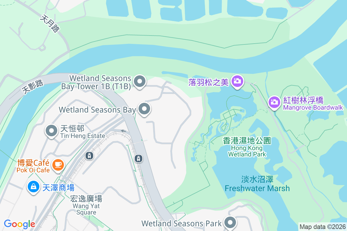Wetland Seasons Bay 濕地公園路1號