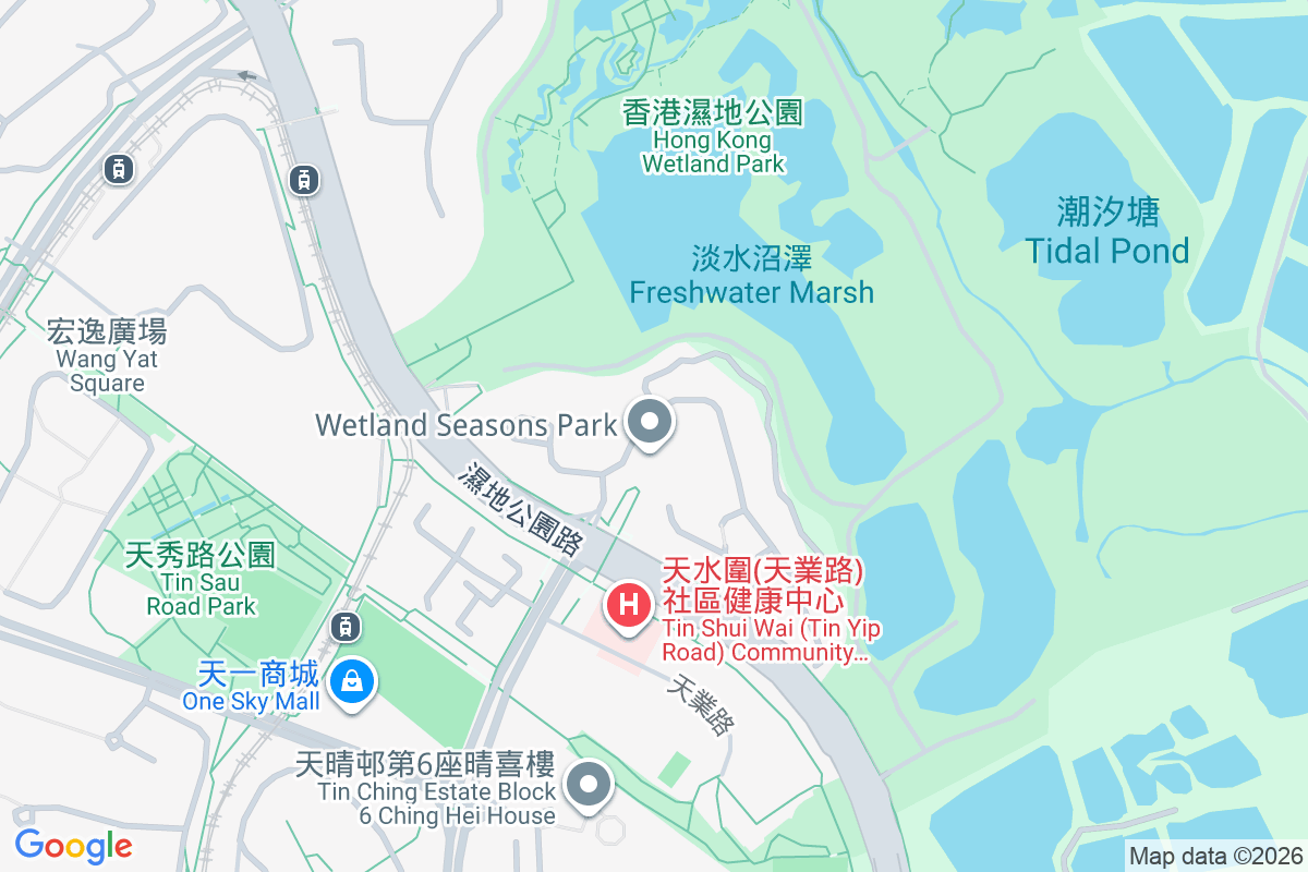Wetland Seasons Park 濕地公園路9號
