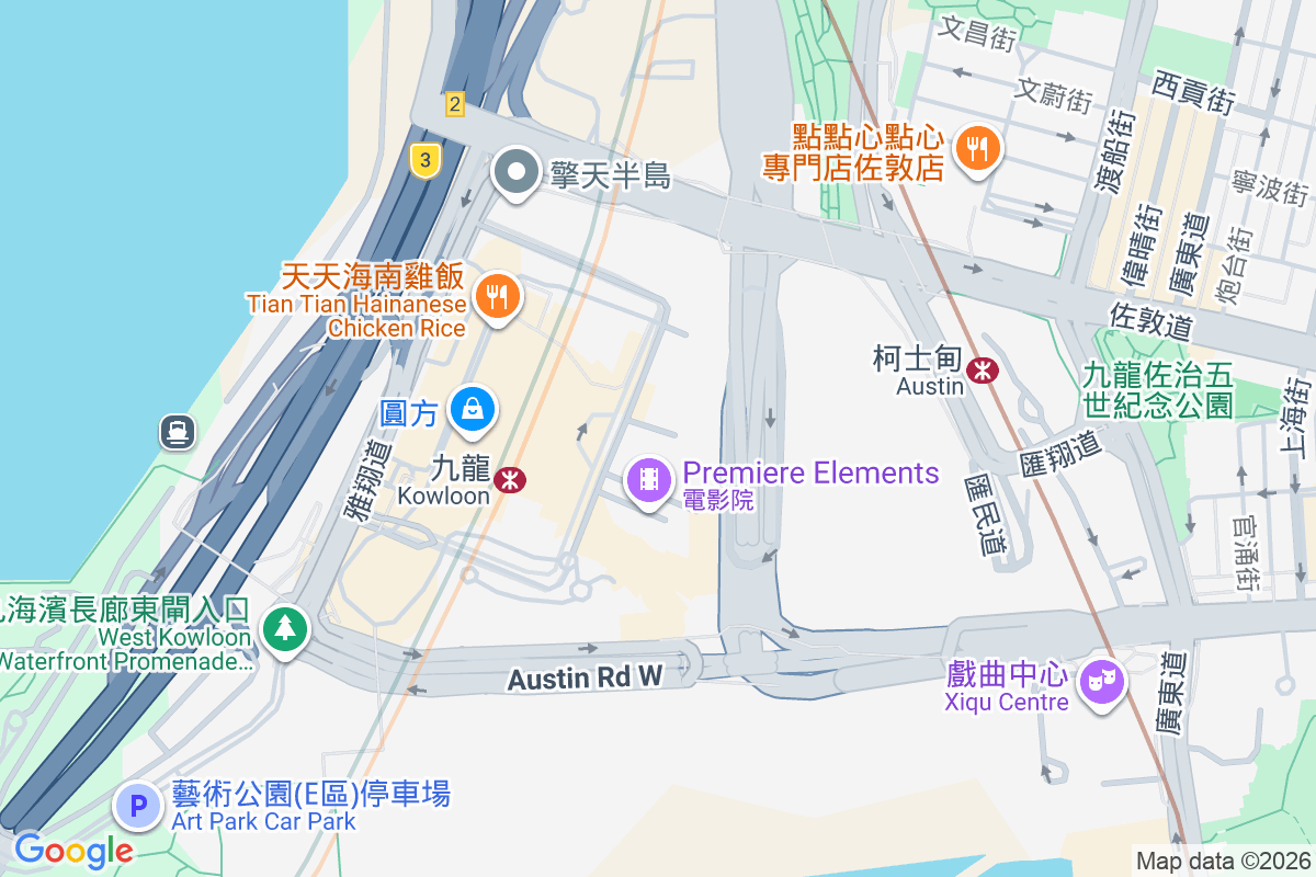 漾日居 柯士甸道西1號