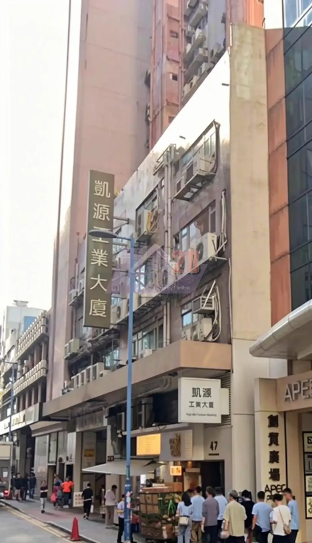 凱源工業大廈相片 1