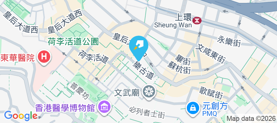 皇后大道中328號