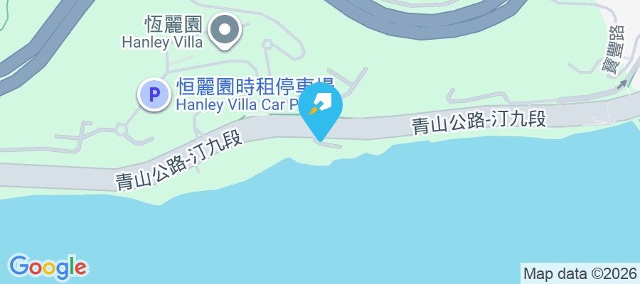 青山公路汀九段103號