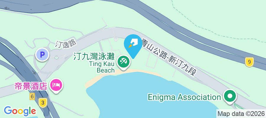 青山公路汀九段321號