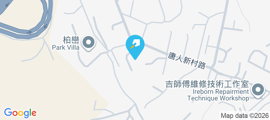 采茵軒 唐人新村路118號