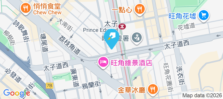 太子道西108-118號