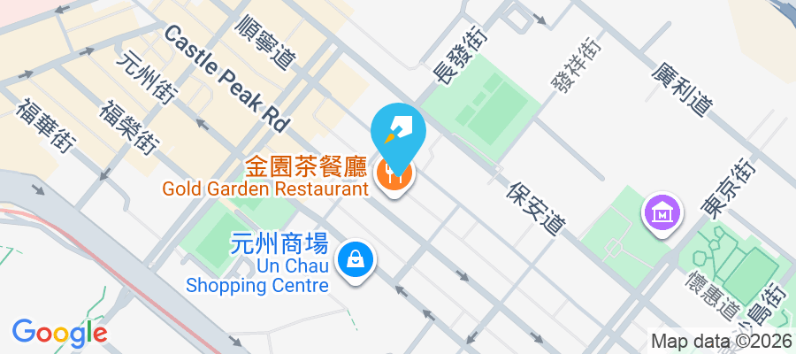 興隆樓 順寧道329號