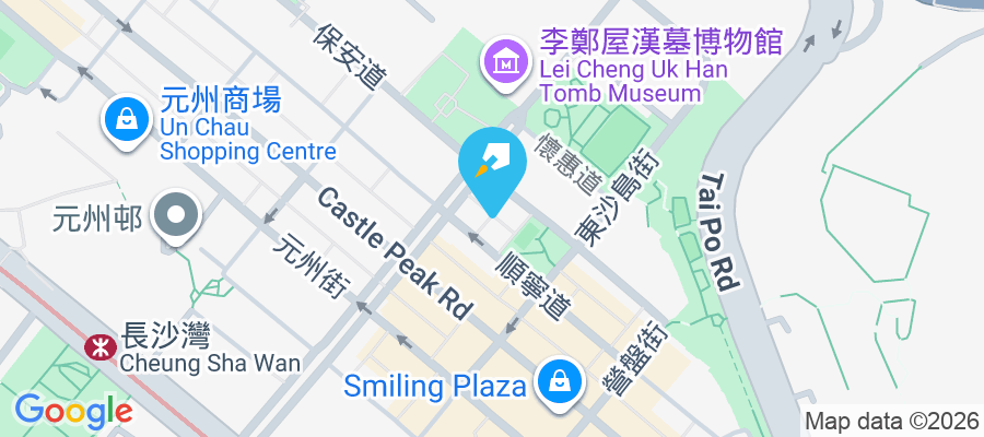 美寧中心 保安道65號