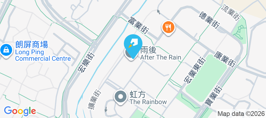 雨後 宏業西街21號