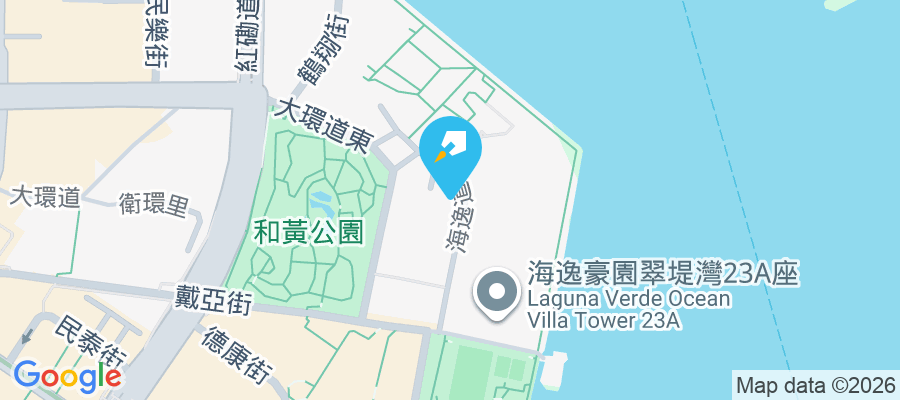 海逸豪園 海逸道8號