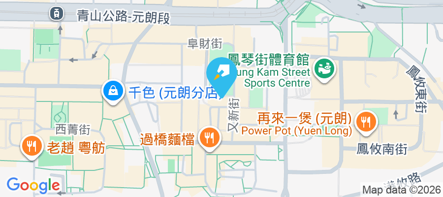 恆富大廈 又新街38號