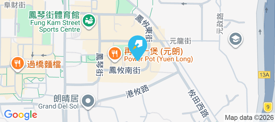 好順利大廈 鳳攸南街9號