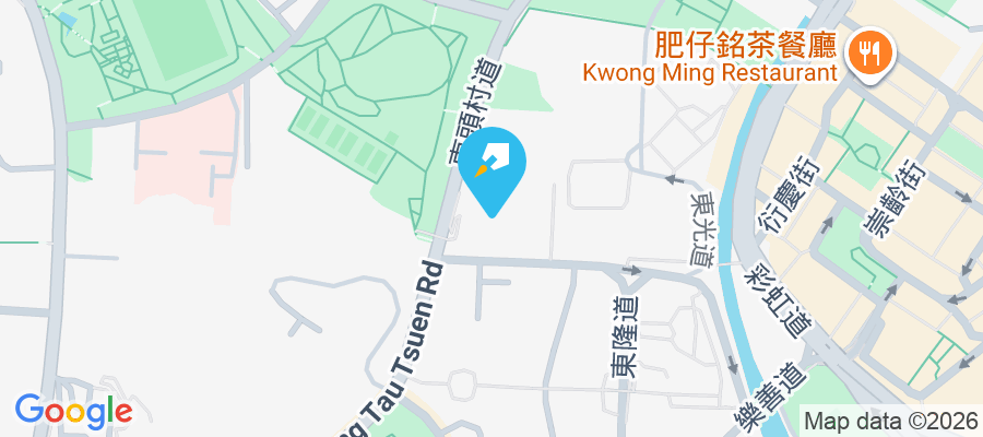 東頭(二)邨 東頭村道183號