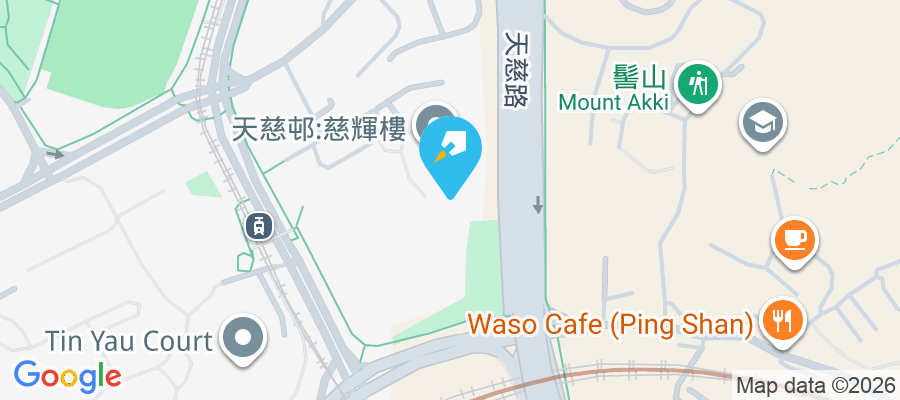 天麗苑 天喜街11號