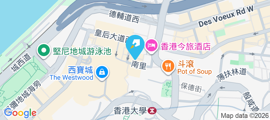 Eight South Lane 南里8-12號