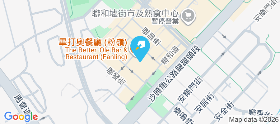 囍逸 和豐街28號