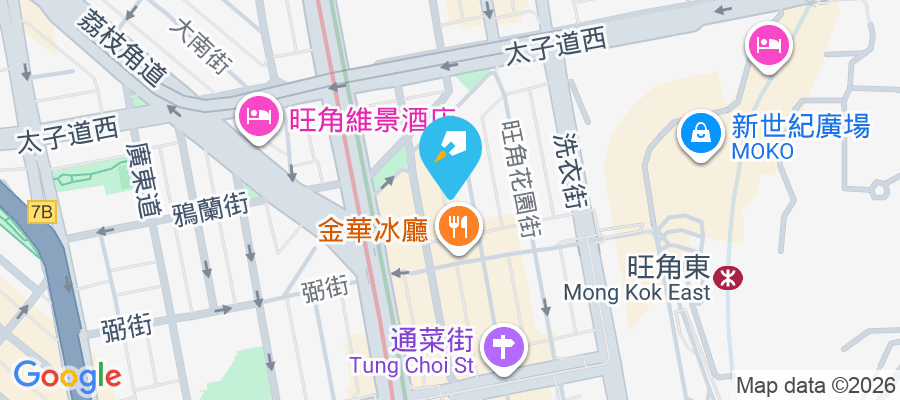 永輝大廈 通菜街193號