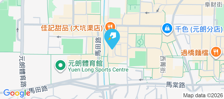 好旺洋樓 裕榮徑11號