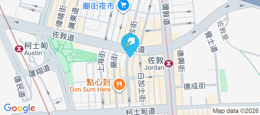 餘慶大廈 文咸西街55號