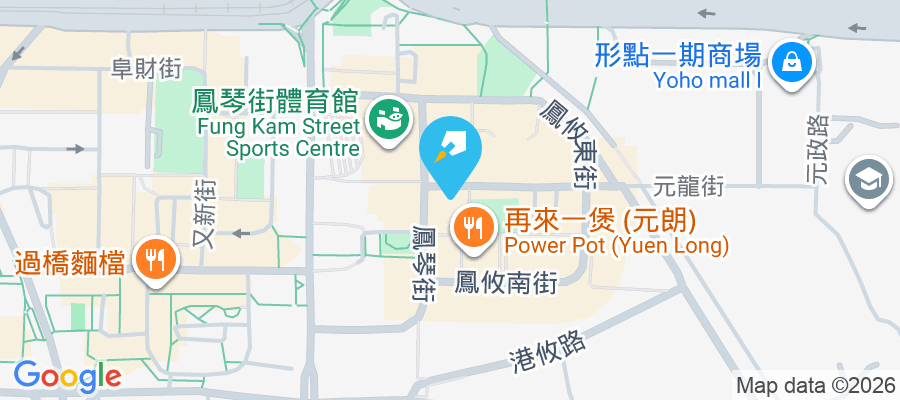 玉龍樓 鳳琴街18號