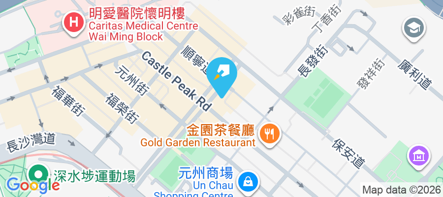 海華麗軒 興華街38號