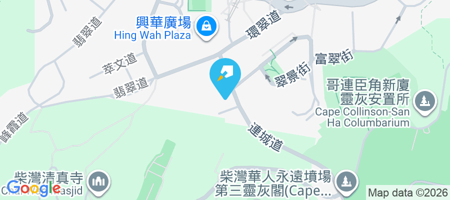 建業大樓 連城道14-32號