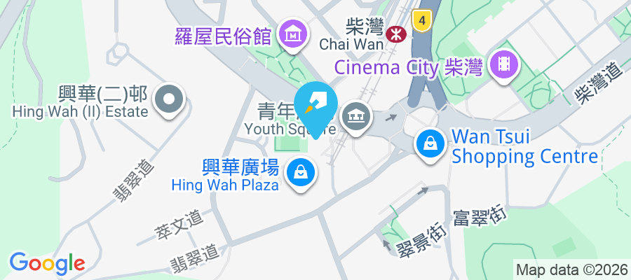 華泰大廈 柴灣道220號