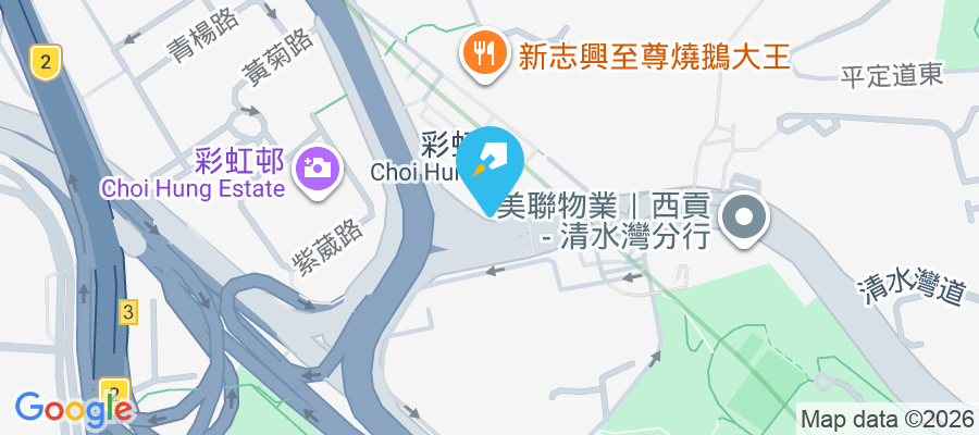 興業大廈 清水灣道19號