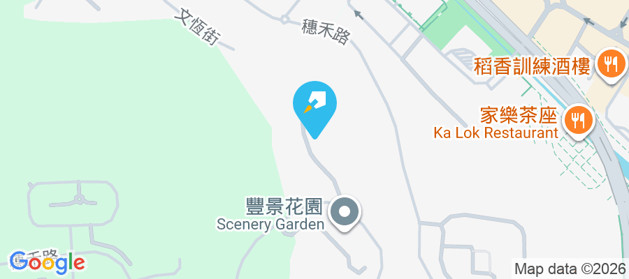 碧霞花園 穗禾路16號